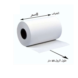 Cash Van Thermal Paper Roll - Size: 8cm*15m