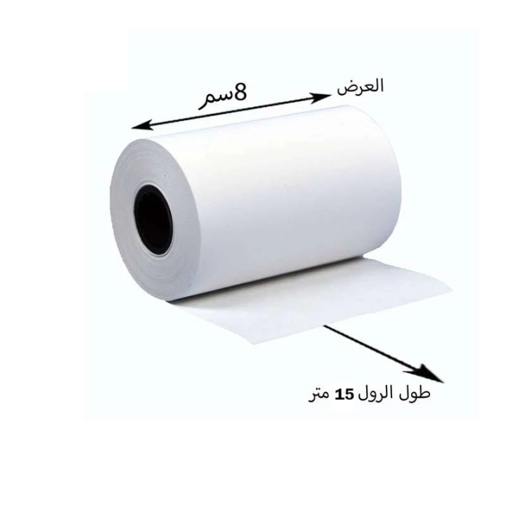 رول الفواتير لطابعة الكاش فان قياس: 8cm*15m