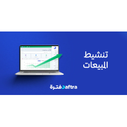 Daftara Sales Management System